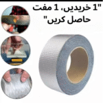 Strong Waterproof Tape