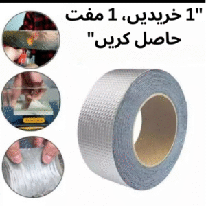 Strong Waterproof Tape